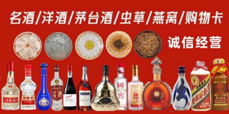 当涂县回收烟酒电话